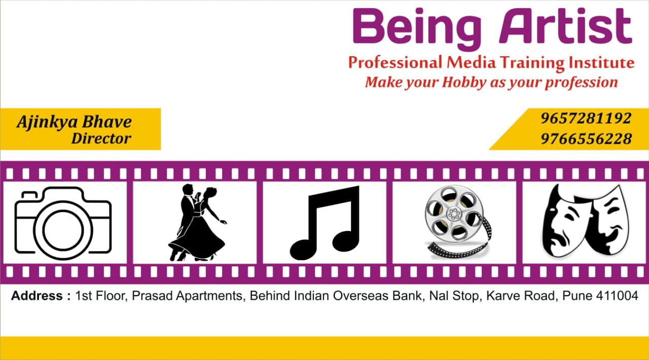 Being Artist logo
