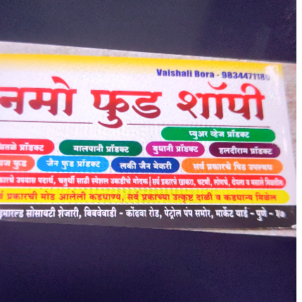 PVS_2021_A1041 image