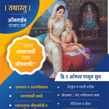 PVS_2021_A1049 image