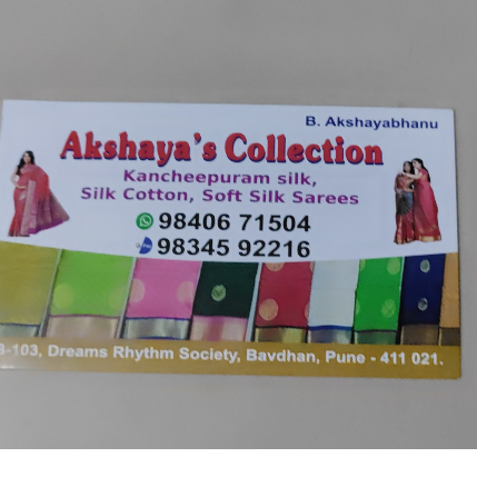 PVS_2021_A1158 image