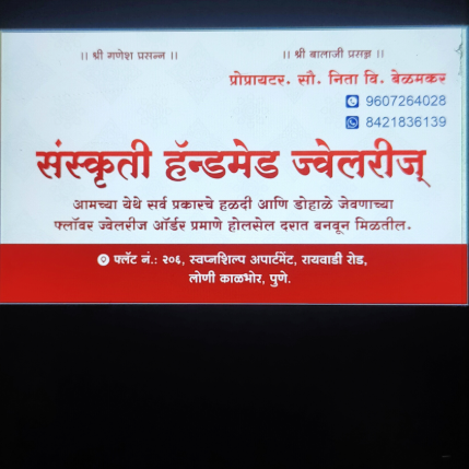 PVS_2021_A1179 image