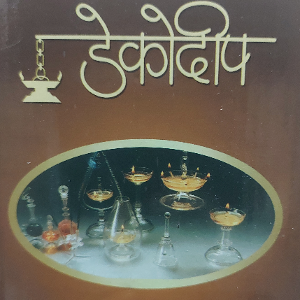 PVS_2021_A1266 image