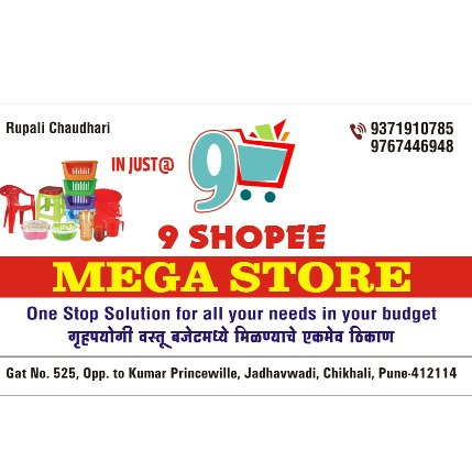 PVS_2021_A1323 image