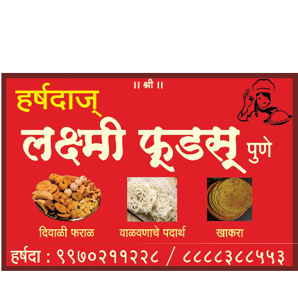 PVS_2021_A1395 image