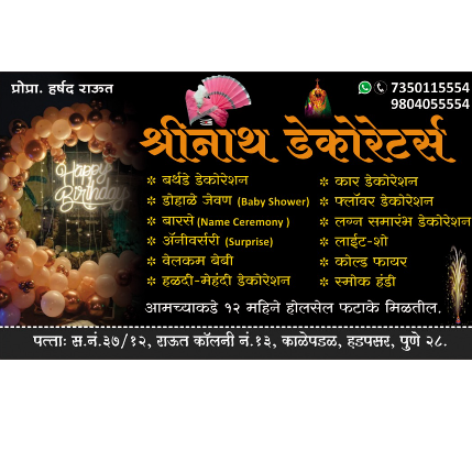 PVS_2021_A1357 image