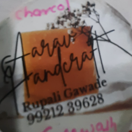 PVS_2021_A1420 image