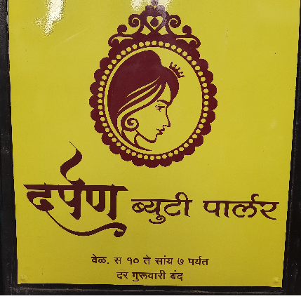 PVS_2021_A1610 image