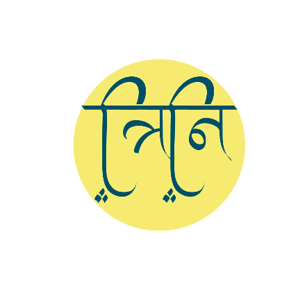 PVS_2021_A1713 image