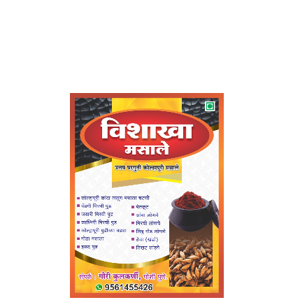 PVS_2021_A1774 image