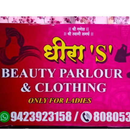 PVS_2021_A1864 image