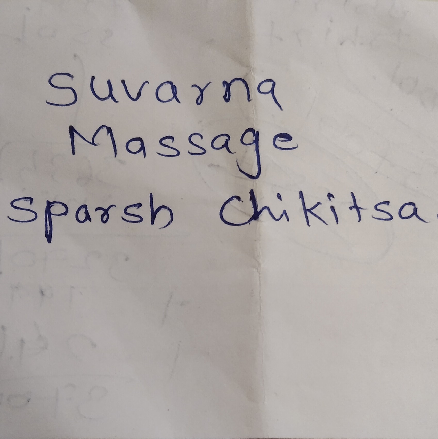 PVS_2021_A1879 image