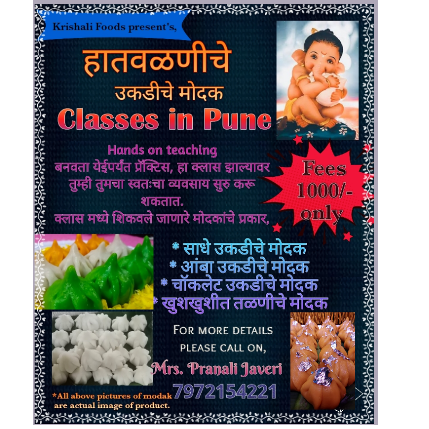 PVS_2021_A1968 image