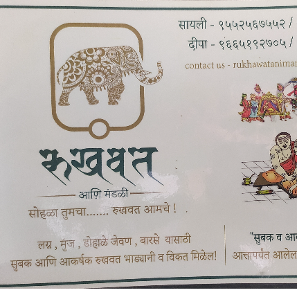 PVS_2021_A2481 image