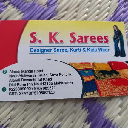 PVS_2021_A2345 image