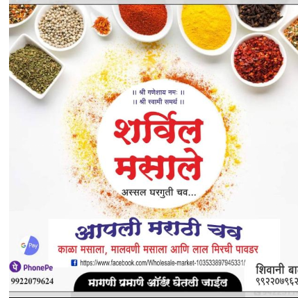 PVS_2021_A2088 image