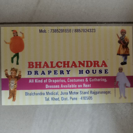 PVS_2021_A2260 image