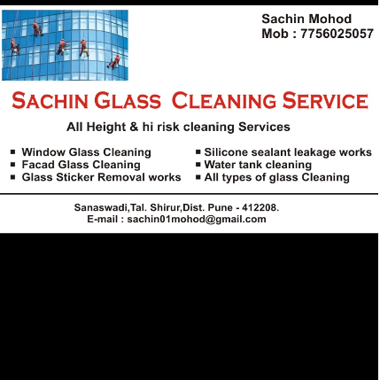 PVS_2021_A2188 image