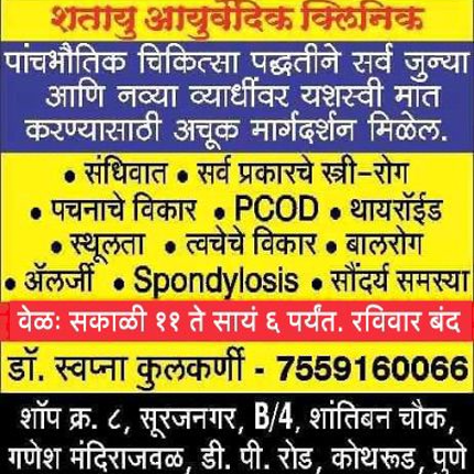 PVS_2021_A2264 image