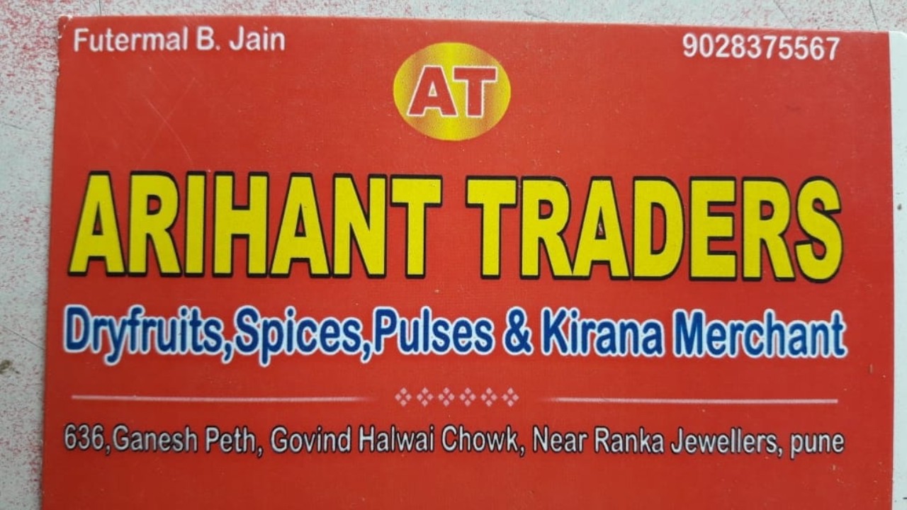 PVS_2021_A2294 image