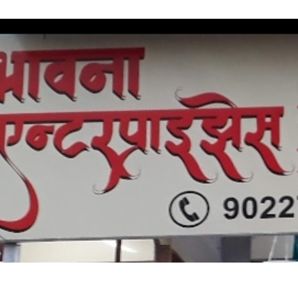 PVS_2021_A2430 image