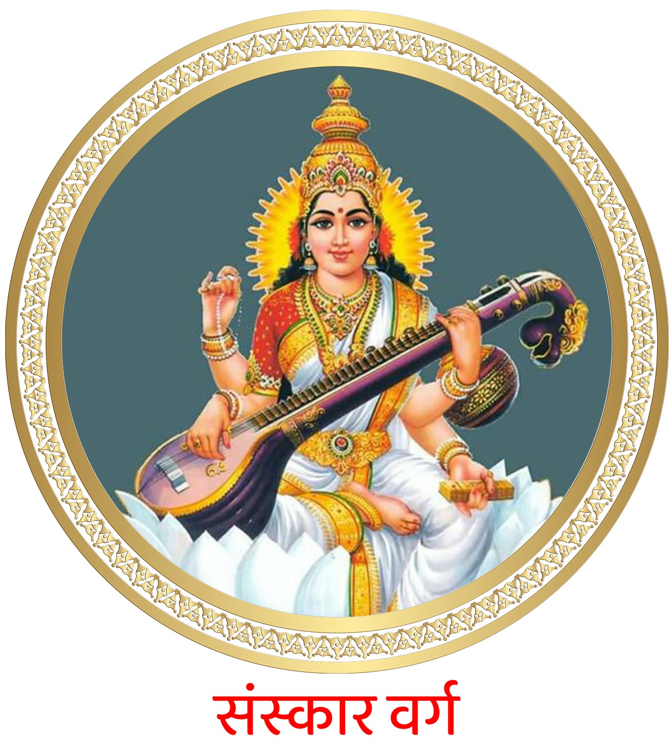 PVS_2021_A2831 image