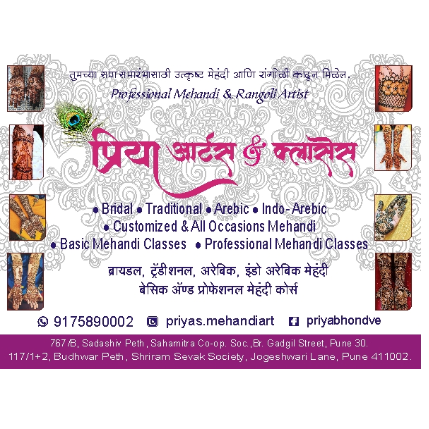 PVS_2021_A2913 image