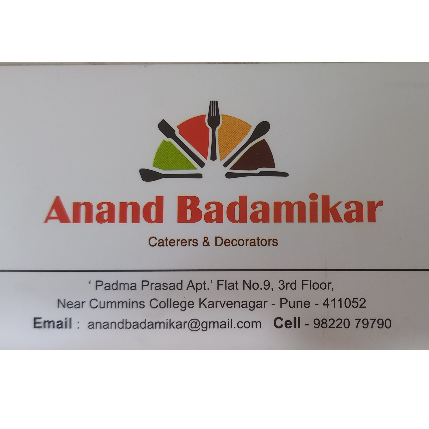 PVS_2021_A3167 image