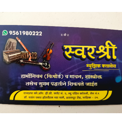 PVS_2021_A3189 image