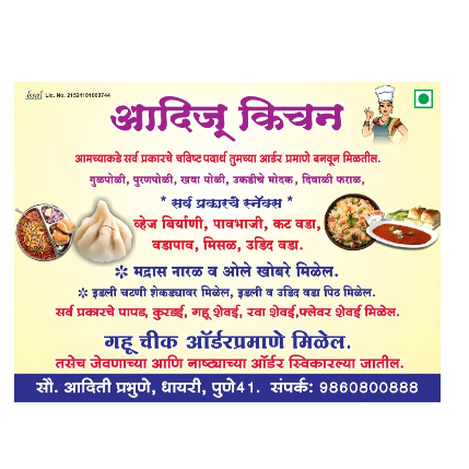 PVS_2021_A3479 image