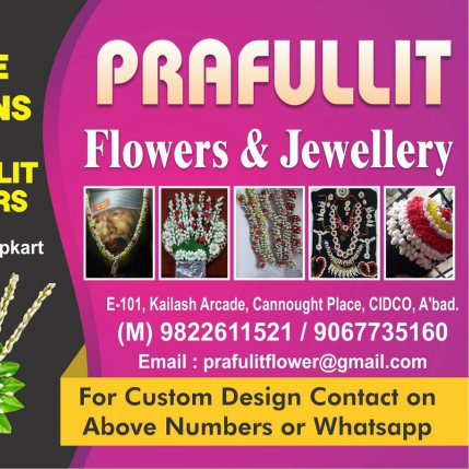 PVS_2021_A3887 image