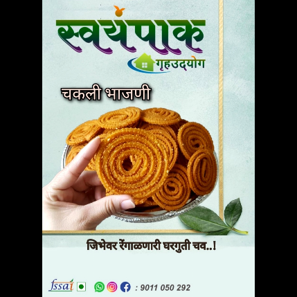 PVS_2021_A3889 image