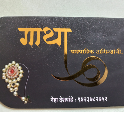 PVS_2021_A4413 image