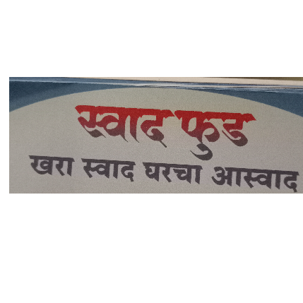 PVS_2021_A4574 image