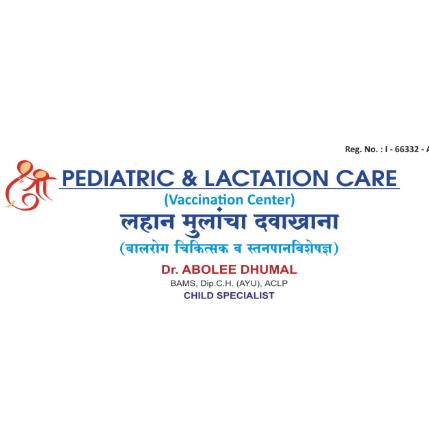 PVS_2021_A5748 image