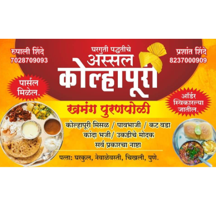 PVS_2021_A5839 image