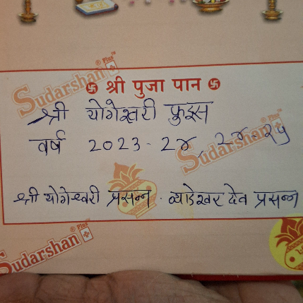 PVS_2021_A6256 image