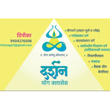 PVS_2021_A6240 image