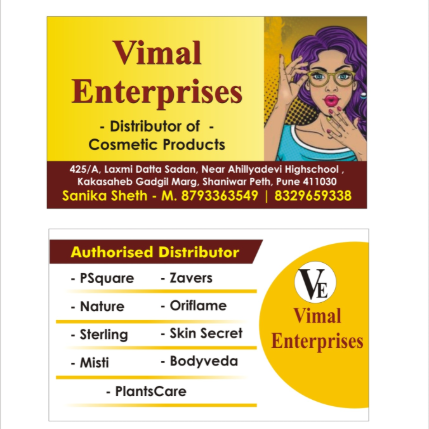 PVS_2021_A6367 image