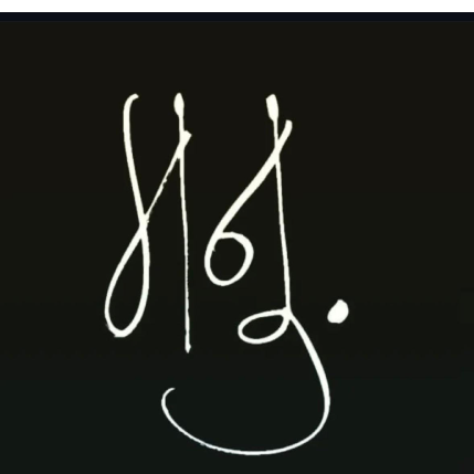 PVS_2021_A7076 image