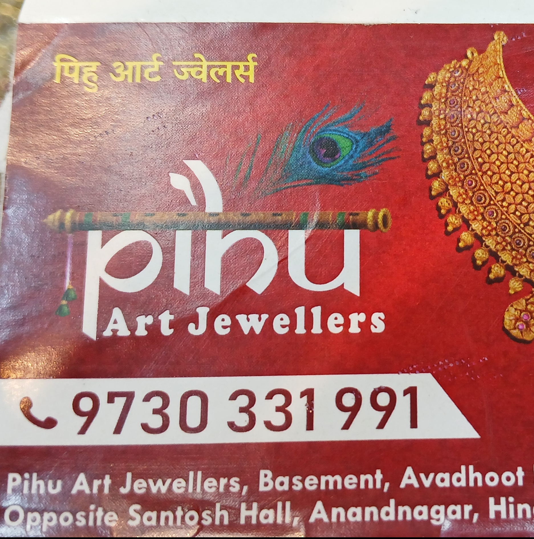 PVS_2021_A7154 image