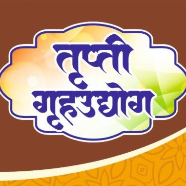 Trupti GruhUdyog
