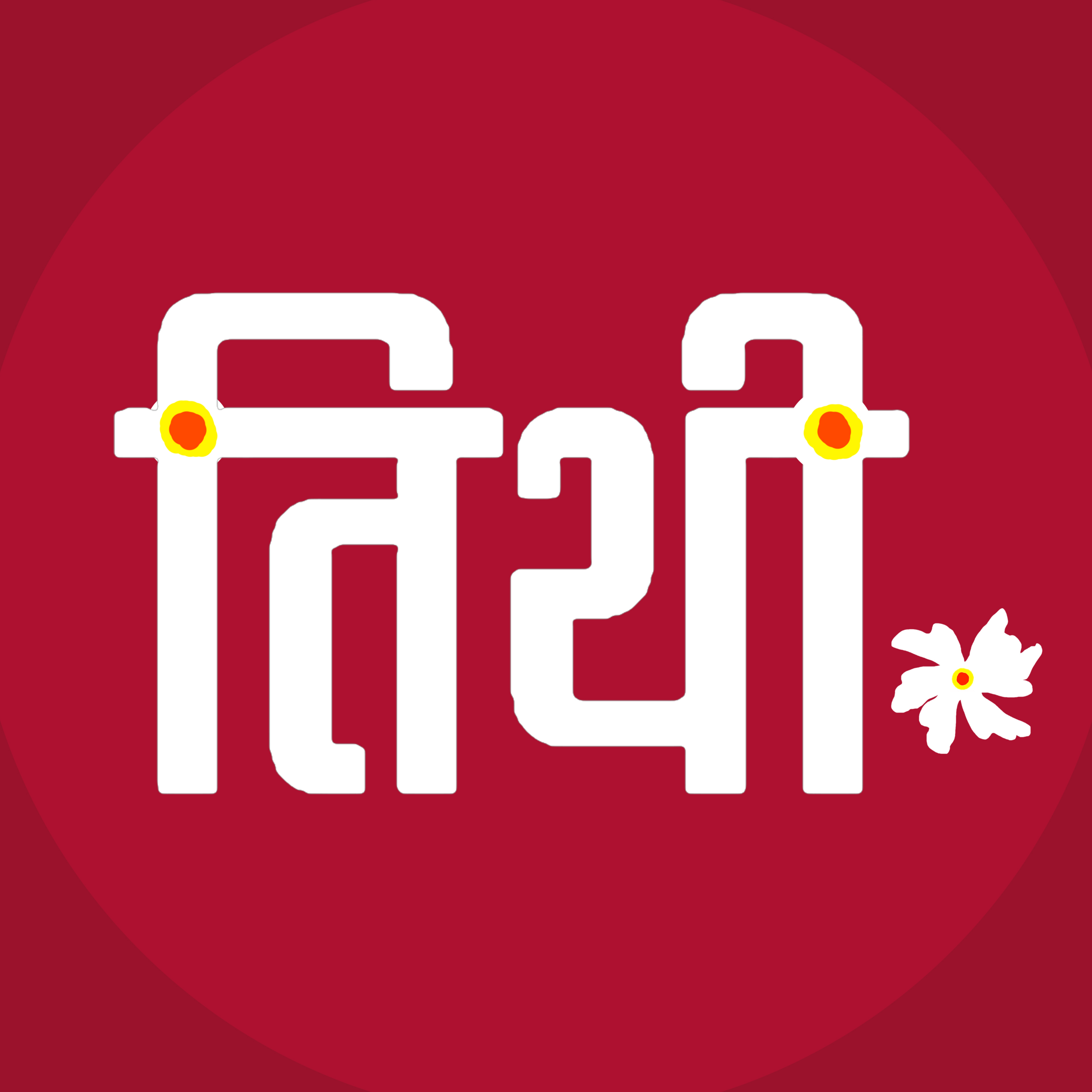 Tithi 