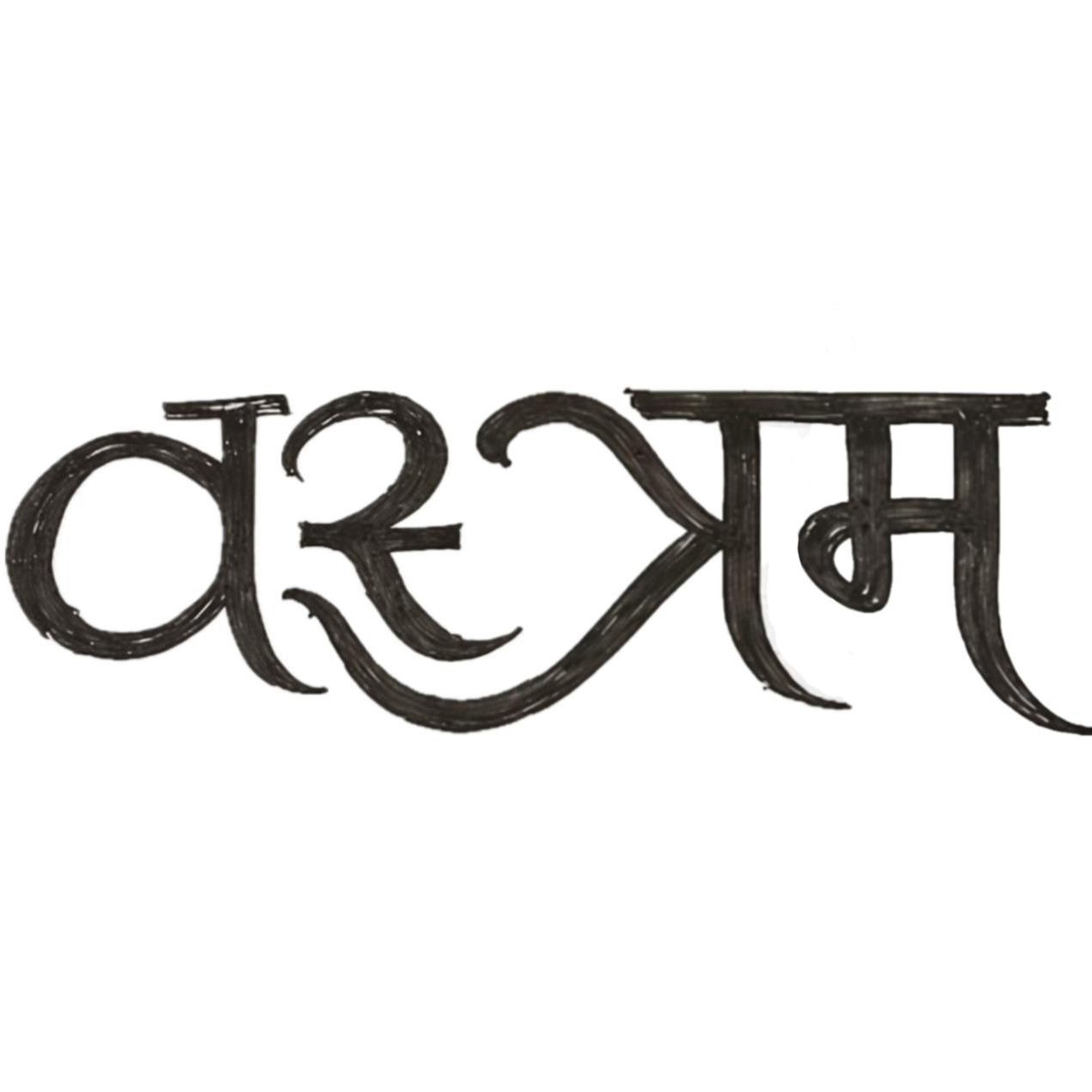 Vastram