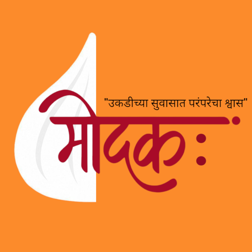मोदक: