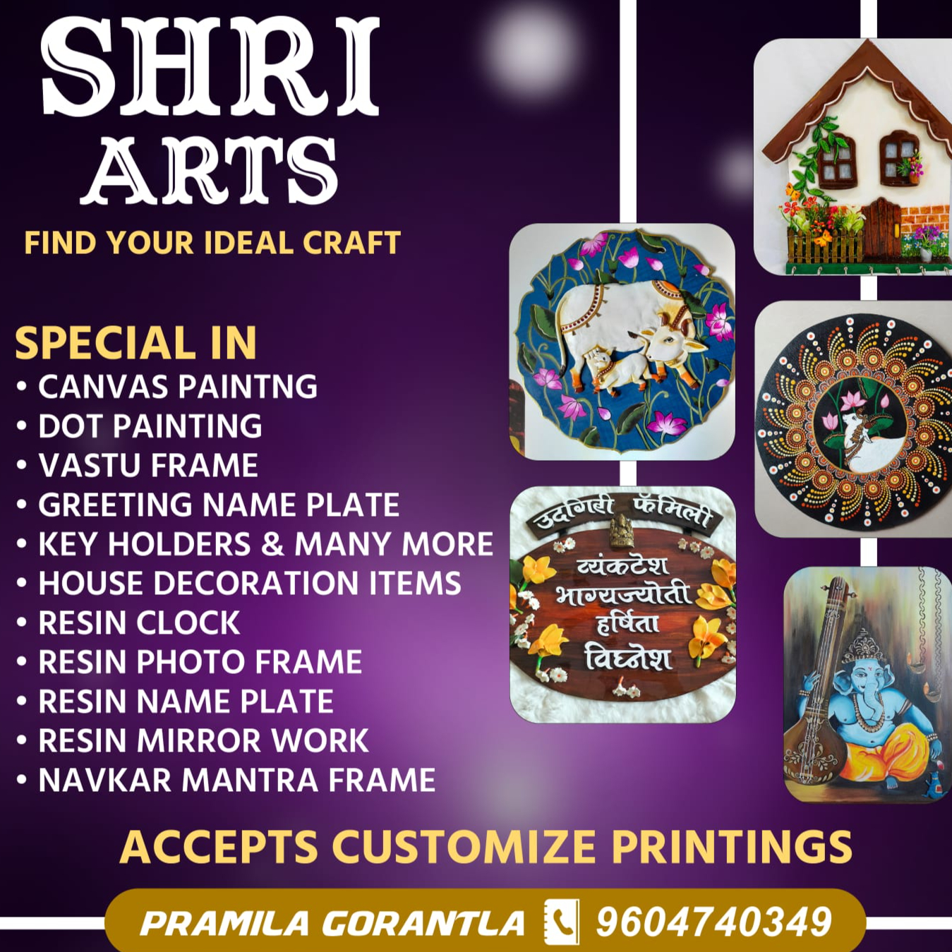 Shri Arts