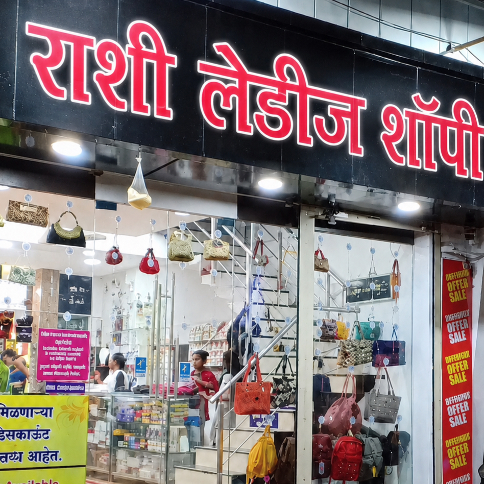 Rashi ladies Shopee 